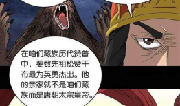 金城漫画,描绘都市生活的多彩画卷